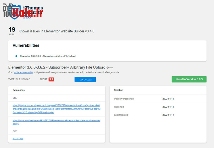 افزونه آیتمز سکیوریتی (Solid Seurity) | پلاگین امنیتی iThemes Security Pro 10 625fb09bf7d043085503f216.jpg