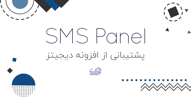 افزونه استورینا | پلاگین اپلیکیشن ساز Storina 35 5e89baf52f61bd00433add26.jpg