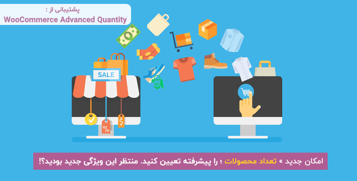 افزونه استورینا | پلاگین اپلیکیشن ساز Storina 38 5e89bc14cc4ca3005757ef4c.png