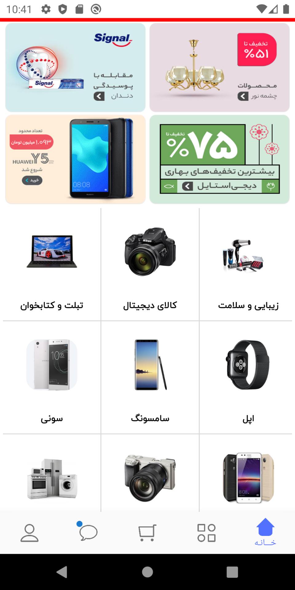 افزونه استورینا | پلاگین اپلیکیشن ساز Storina 40 6127310ab3e523023f4c2ca3.jpg