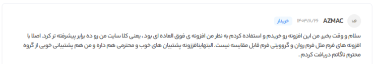 افزونه طراحی فرم پرداخت و برآورد هزینه | پلاگین WP Cost Estimation & Payment Form Builder 4 673e10a55d21023cc80de67f.png