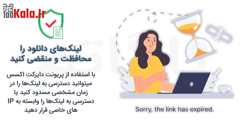 افزونه محافظت از دسترسی مستقیم به فایلها (PDA Gold) | Prevent Direct Access Gold 8 61a743f51ce9320a7c2974f7.jpg