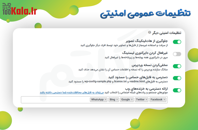 افزونه محافظت از دسترسی مستقیم به فایلها (PDA Gold) | Prevent Direct Access Gold 18 61a76d2cd560fb50f2542aae.png