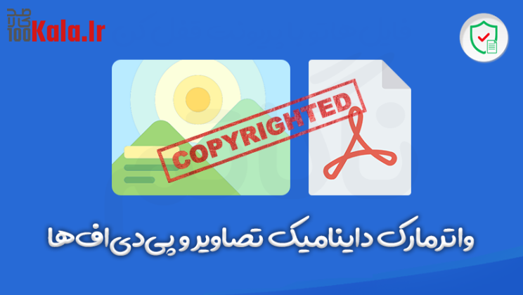 افزونه محافظت از دسترسی مستقیم به فایلها (PDA Gold) | Prevent Direct Access Gold 25 61acd1e5a74a86120a739806.png