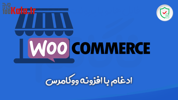 افزونه محافظت از دسترسی مستقیم به فایلها (PDA Gold) | Prevent Direct Access Gold 29 61acd201e773f777d2203ce6.png