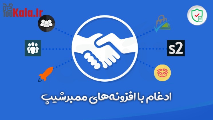 افزونه محافظت از دسترسی مستقیم به فایلها (PDA Gold) | Prevent Direct Access Gold 30 61acd2067671fb62cb534e87.png