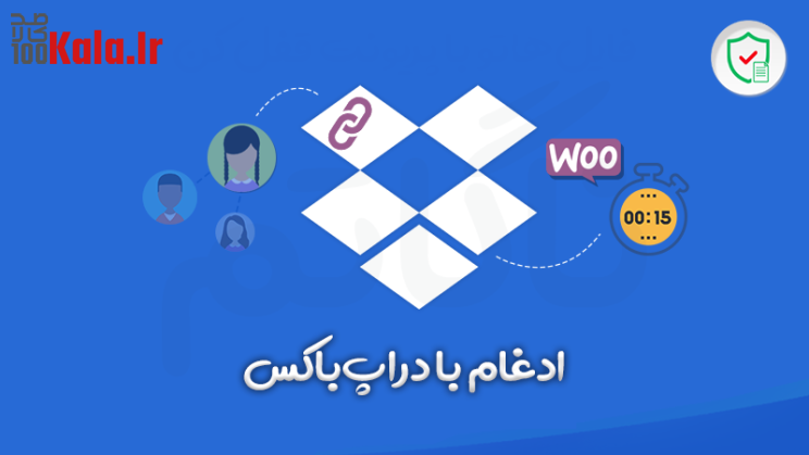 افزونه محافظت از دسترسی مستقیم به فایلها (PDA Gold) | Prevent Direct Access Gold 31 61acd62f154451360e20cb96.png