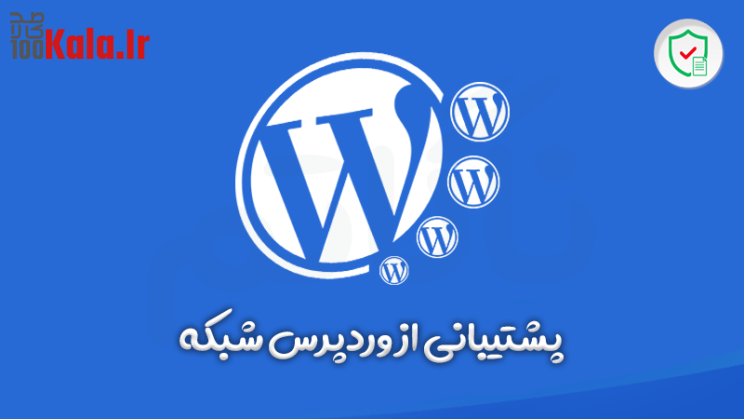 افزونه محافظت از دسترسی مستقیم به فایلها (PDA Gold) | Prevent Direct Access Gold 32 61acd6387ab0e75a226e9015.png