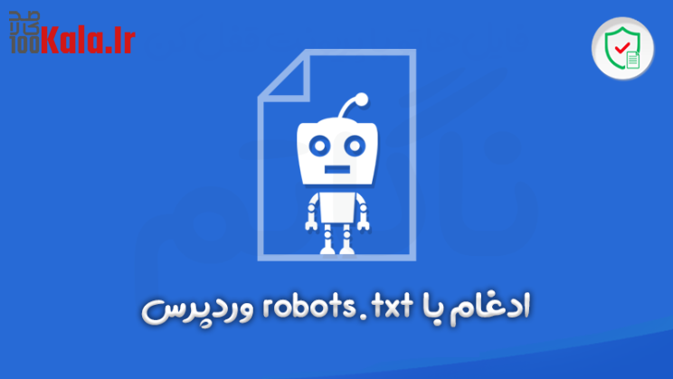 افزونه محافظت از دسترسی مستقیم به فایلها (PDA Gold) | Prevent Direct Access Gold 33 61acd63f4a894c74ce478422.png