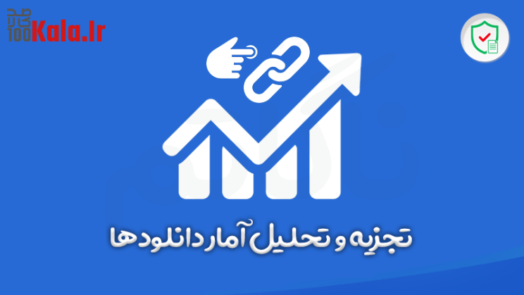 افزونه محافظت از دسترسی مستقیم به فایلها (PDA Gold) | Prevent Direct Access Gold 34 61acd6451f01e865cd12fde7.png