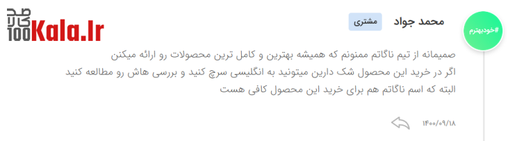 افزونه محافظت از دسترسی مستقیم به فایلها (PDA Gold) | Prevent Direct Access Gold 35 61b3d82df60cb973160b2145.png