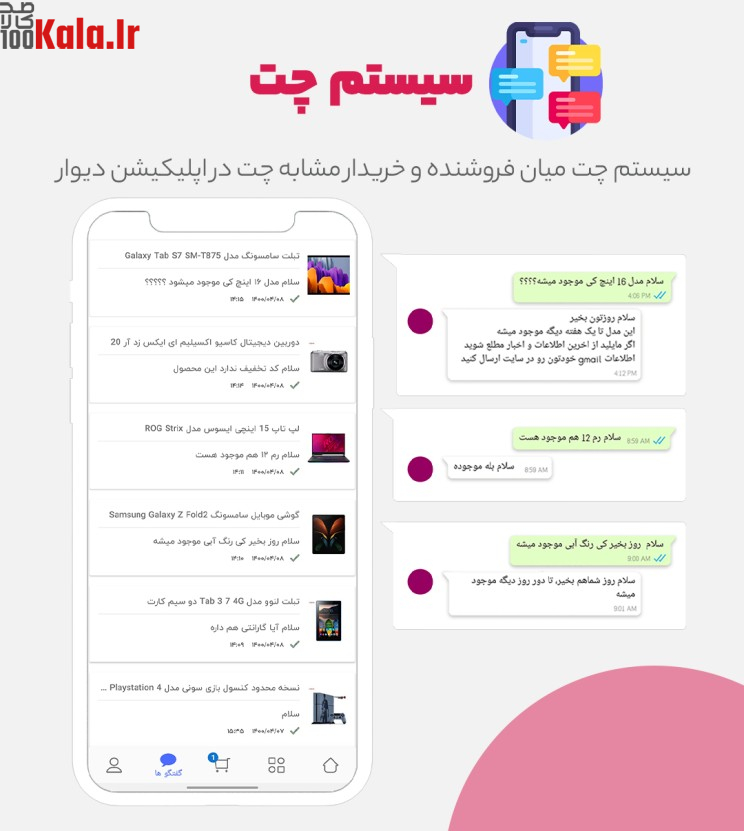 افزونه وودمارت پلاس | پلاگین اپلیکیشن ساز Woodmart Plus 7 61cc12a9db25e429c54f5923.jpg