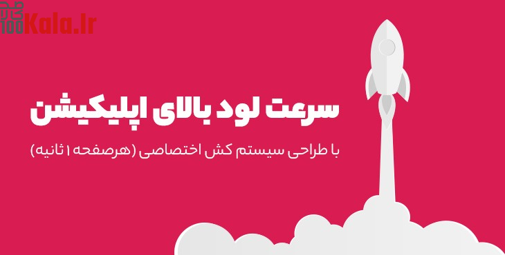 افزونه وودمارت پلاس | پلاگین اپلیکیشن ساز Woodmart Plus 11 61cc12da14e2411c80510a02.jpg