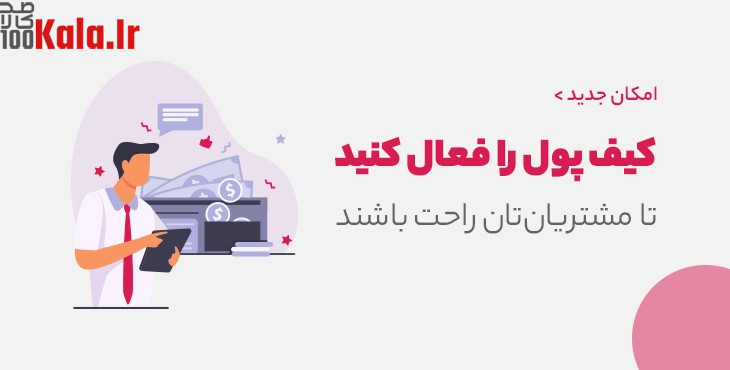 افزونه وودمارت پلاس | پلاگین اپلیکیشن ساز Woodmart Plus 12 61cc12ed432c9f6452117b53.jpg