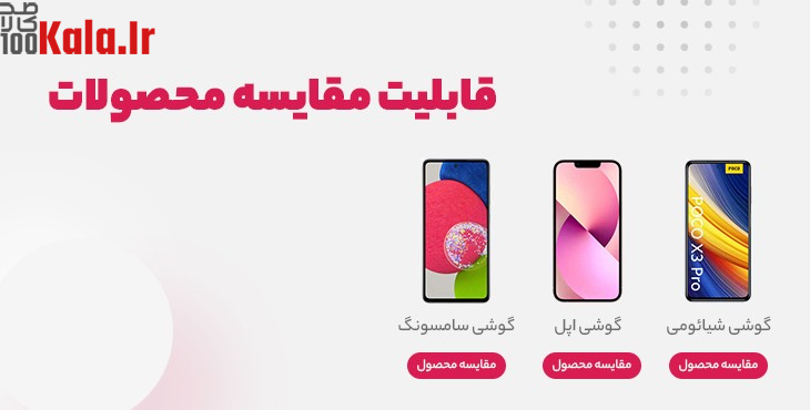 افزونه وودمارت پلاس | پلاگین اپلیکیشن ساز Woodmart Plus 17 61e66852c2e08140ea04fe02.jpg