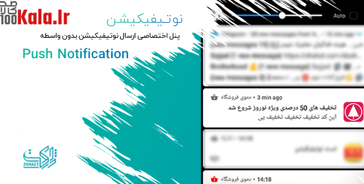 افزونه وودمارت پلاس | پلاگین اپلیکیشن ساز Woodmart Plus 18 61964b8c7e11e85c98788374.jpg