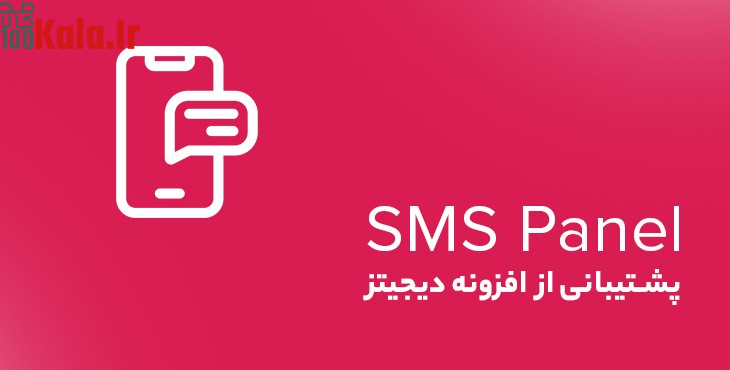 افزونه وودمارت پلاس | پلاگین اپلیکیشن ساز Woodmart Plus 22 61e668a1dd00542e0b7b5692.jpg