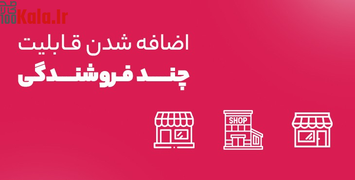 افزونه وودمارت پلاس | پلاگین اپلیکیشن ساز Woodmart Plus 23 61e668bb69371e6c6b4781d2.jpg