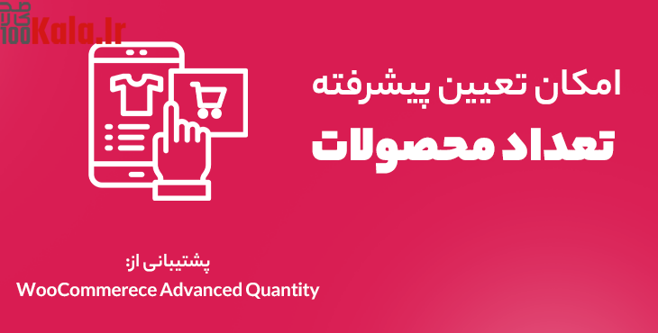 افزونه وودمارت پلاس | پلاگین اپلیکیشن ساز Woodmart Plus 24 61e668cfbf130f4a5d7a9cd7.png