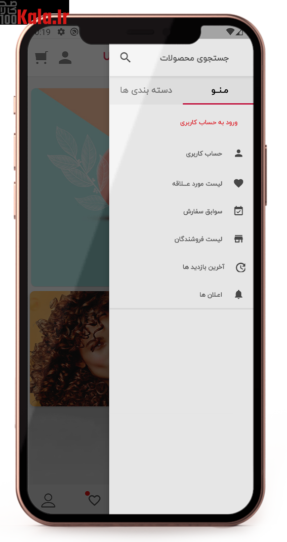افزونه وودمارت پلاس | پلاگین اپلیکیشن ساز Woodmart Plus 28 61c43d53ed331b4db606cd15.png