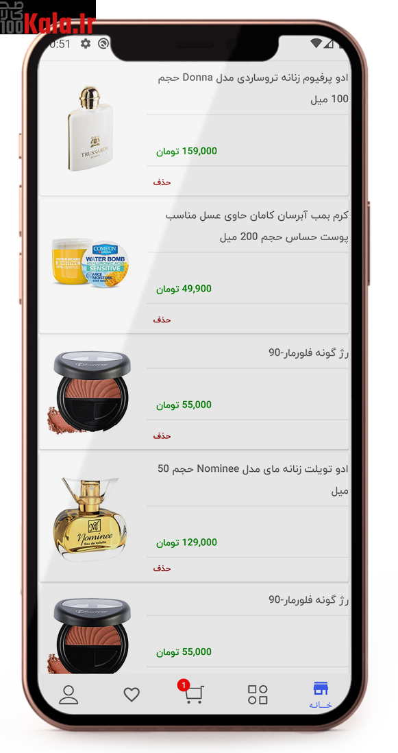 افزونه وودمارت پلاس | پلاگین اپلیکیشن ساز Woodmart Plus 34 61c43d537f58ec0d022978f3.png