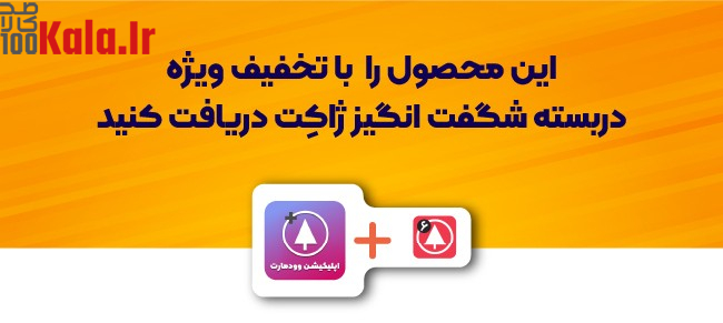 افزونه وودمارت پلاس | پلاگین اپلیکیشن ساز Woodmart Plus 36 61eb9815d95de9100e30cea3.jpg