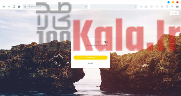 افزونه ویرا | پلاگین سیستم مدیریت کاربران Vira 3 6555d7bfdf4b12c51f0c7a22.png