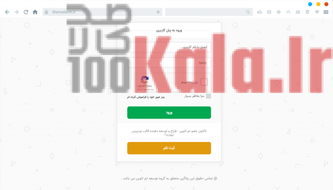 افزونه ویرا | پلاگین سیستم مدیریت کاربران Vira 14 6555d7c9e404b32aec032292.png