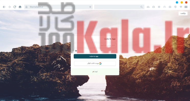 افزونه ویرا | پلاگین سیستم مدیریت کاربران Vira 16 6555d838ff3a9a973a0a3476.png