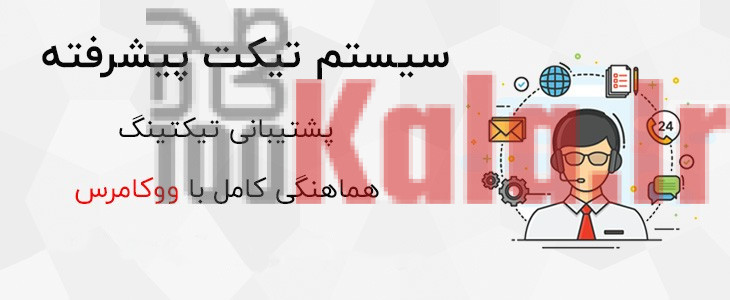 افزونه پنل کاربری نیر وب | پلاگین Nir Web | افزونه Nir Web 6 6497c162cf9906a7590529b2.jpg