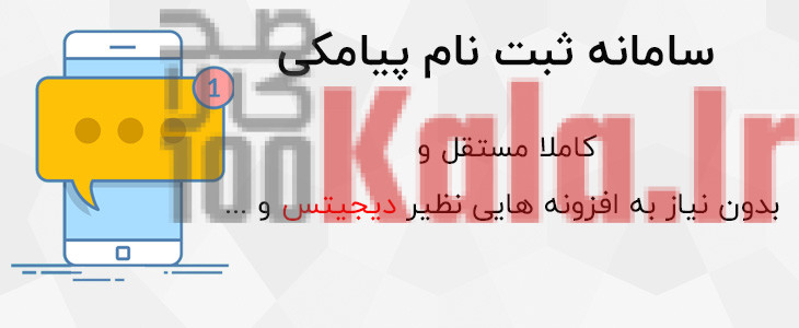 افزونه پنل کاربری نیر وب | پلاگین Nir Web | افزونه Nir Web 7 5e849df4d302b006dc72ff5c.jpg