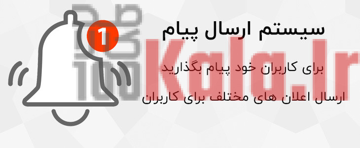 افزونه پنل کاربری نیر وب | پلاگین Nir Web | افزونه Nir Web 8 5e849e00b5822606780e38ad.jpg