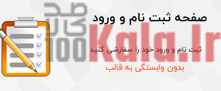 افزونه پنل کاربری نیر وب | پلاگین Nir Web | افزونه Nir Web 9 افزونه پنل کاربری وردپرس یار | افزونه پیشخوان وردپرس یار