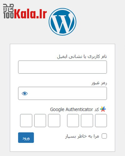 افزونه گاردپرس | پلاگین امنیتی Guardpress 3 66ef143655436b76120f87a2.jpg