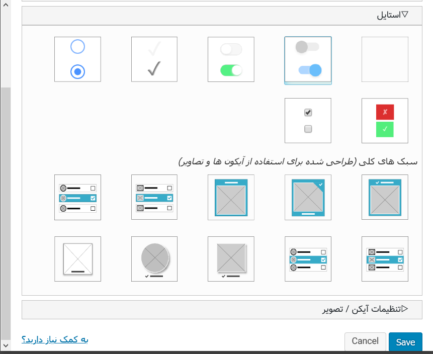 افزونه گرویتی استایل پرو Gravity Forms Styles Pro | افزونه تغییر استایل گراویتی فرمز 4 افزونه تغییر استایل گراویتی فرمز | پلاگین Gravity Forms Styles