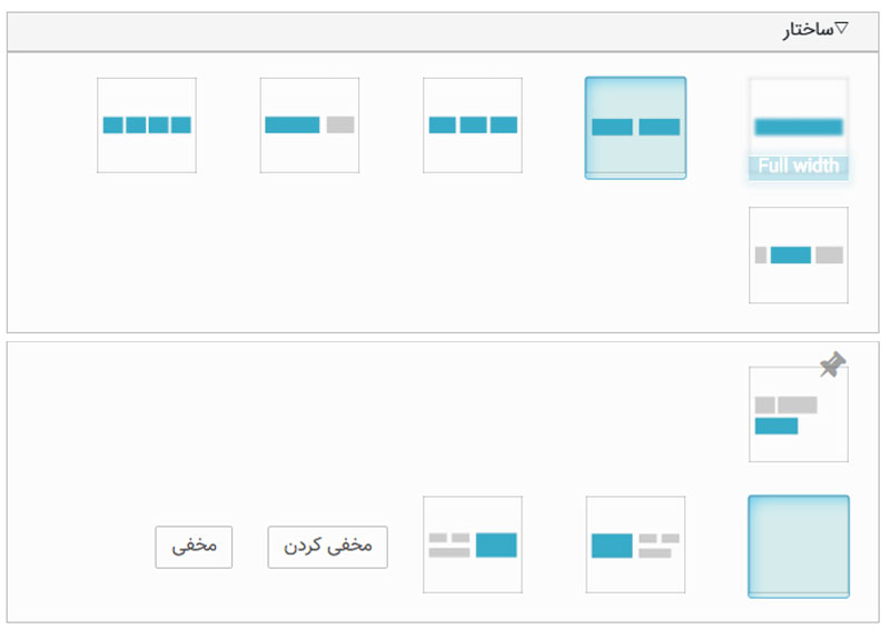 افزونه گرویتی استایل پرو Gravity Forms Styles Pro | افزونه تغییر استایل گراویتی فرمز 5 5def283183166b067e207b60.jpg