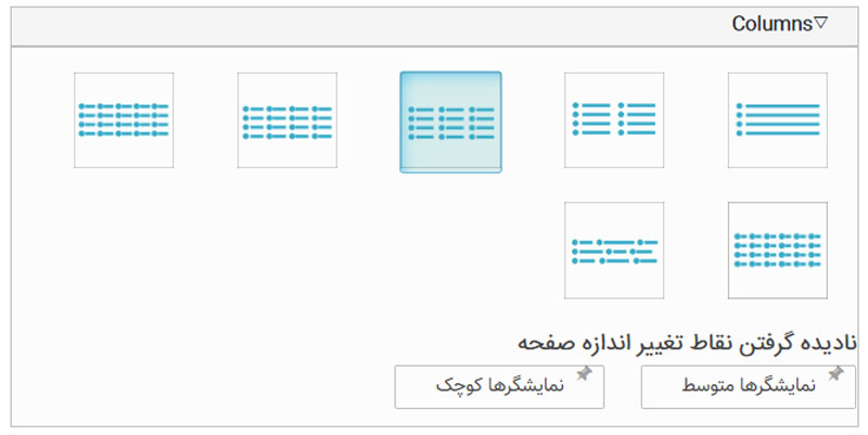 افزونه گرویتی استایل پرو Gravity Forms Styles Pro | افزونه تغییر استایل گراویتی فرمز 6 5def283a26bac6066252c039.jpg
