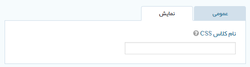 افزونه گرویتی فرمز Gravity Forms | پلاگین فرم ساز Gravity Forms 8 5e70f87d1bdb8901a24bd029.png