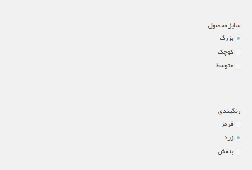 افزونه گرویتی فرمز Gravity Forms | پلاگین فرم ساز Gravity Forms 12 5e70f8e91bdb8901a24bd02a.png