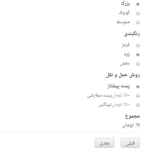 افزونه گرویتی فرمز Gravity Forms | پلاگین فرم ساز Gravity Forms 14 5e70f911e851ce01a82a7ab5.png