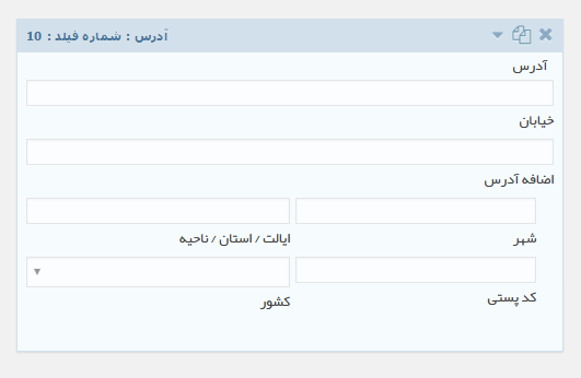 افزونه گرویتی فرمز Gravity Forms | پلاگین فرم ساز Gravity Forms 24 5e70f7892a19a5018711eb4c.png