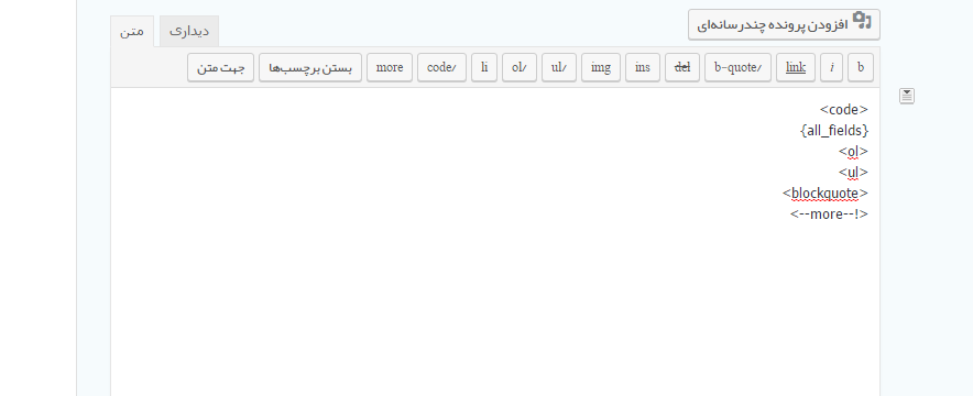 افزونه گرویتی فرمز Gravity Forms | پلاگین فرم ساز Gravity Forms 31 5e70f9c0c3d30f019172f235.png
