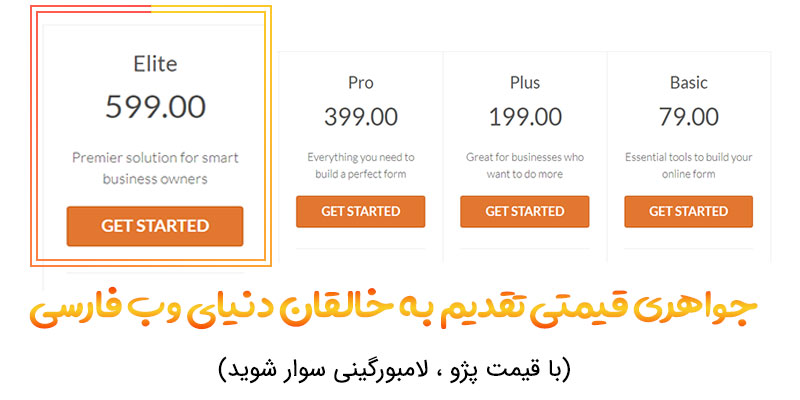 افزونه فرم ساز WPForms | پلاگین فرم ساز WPForms 5 6138e48bfff5d67cf2541238.jpg