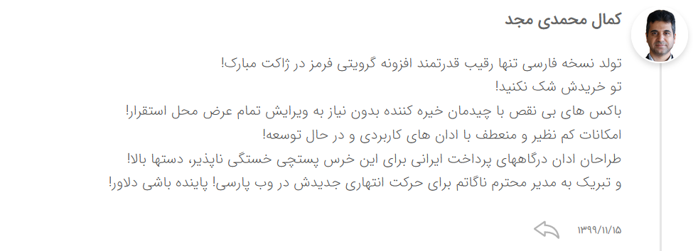 افزونه فرم ساز WPForms | پلاگین فرم ساز WPForms 20 601d53eaa3dc4320c157b5ad.png