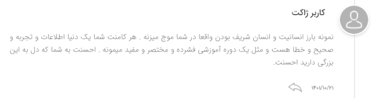 افزونه فرم ساز WPForms | پلاگین فرم ساز WPForms 23 64621dfb03ed77f16a0d7735.png