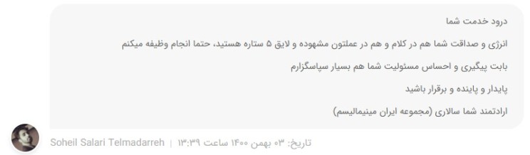 افزونه فرم ساز WPForms | پلاگین فرم ساز WPForms 26 61f3e84c193ffc14b064fadb.jpg