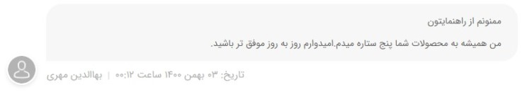 افزونه فرم ساز WPForms | پلاگین فرم ساز WPForms 27 61f3e85ee9ebbe11df7125f2.jpg