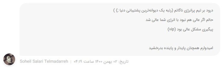 افزونه فرم ساز WPForms | پلاگین فرم ساز WPForms 28 61f3e86e701f2e03f6193e4d.jpg