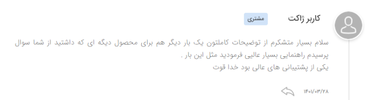 افزونه فرم ساز WPForms | پلاگین فرم ساز WPForms 29 62b740f1bc8592af06082402.png
