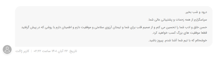 افزونه فرم ساز WPForms | پلاگین فرم ساز WPForms 30 63794f96a8a783beb105c508.png